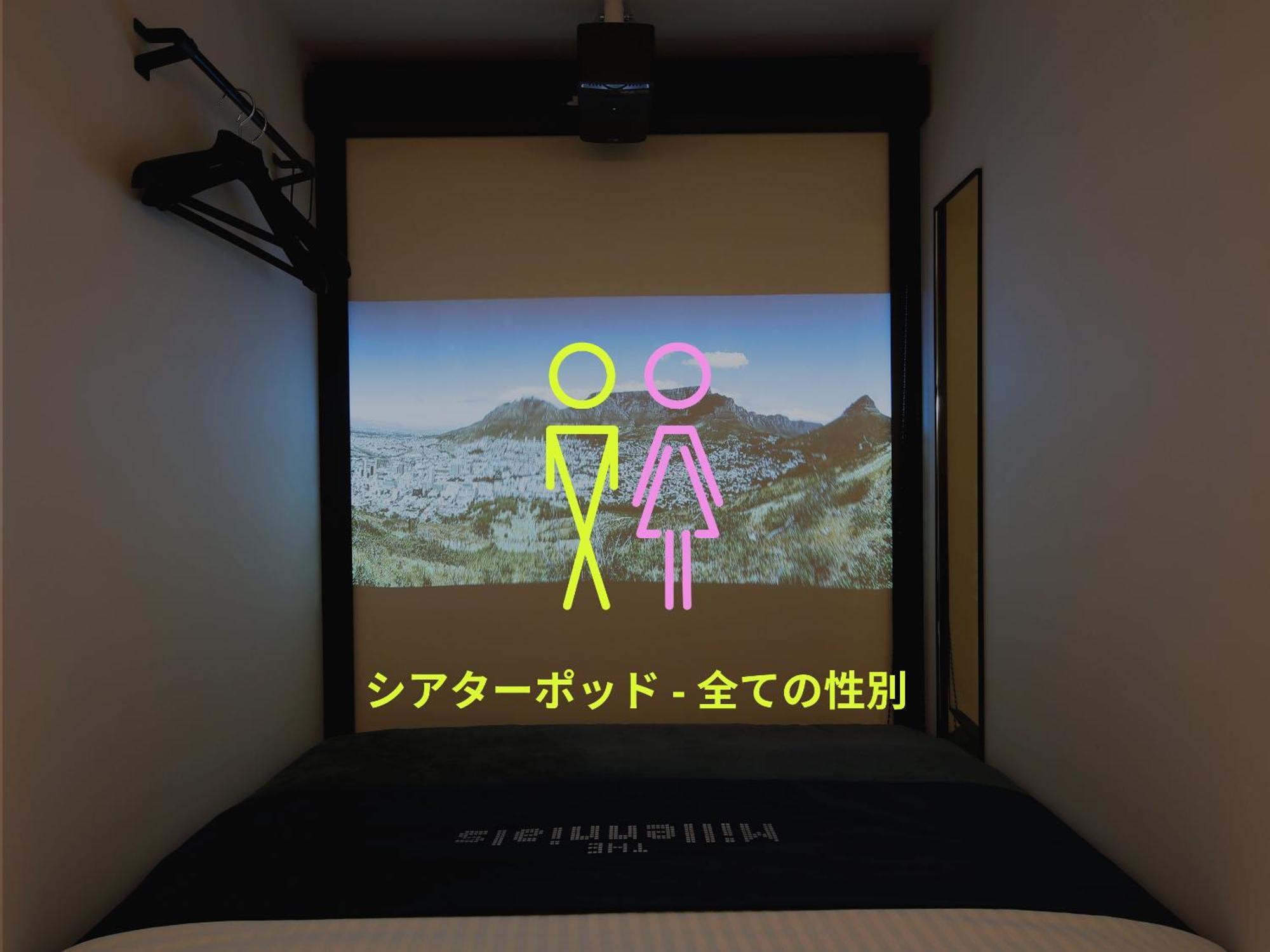 The Millennials Shibuya Hotel Tokyo Ngoại thất bức ảnh